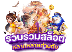 BETLUCKMAK88 ชีวิตมันส์ รวยทันใจ เดิมพันไม่มีสะดุด