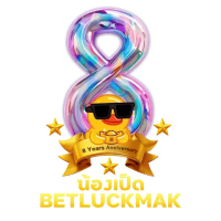 BETLUCKMAK88 ชีวิตมันส์ รวยทันใจ เดิมพันไม่มีสะดุด